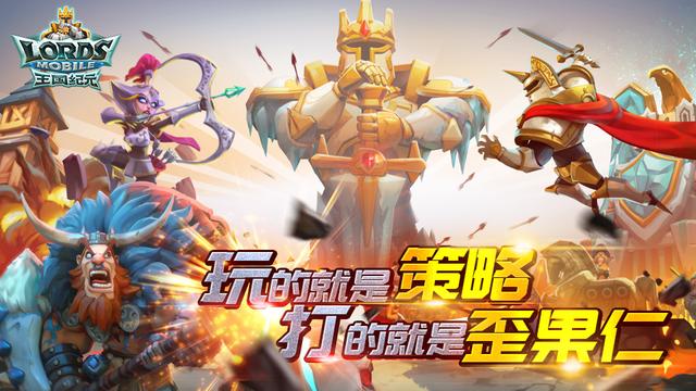 《王国纪元》贺岁：国风城堡皮肤、“红包”系统上线！