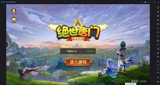 夜神安卓模拟器《绝世唐门》电脑版测评