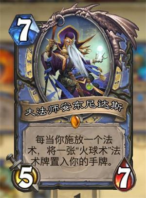 不是嘲讽胜似嘲讽 炉石隐藏嘲讽随从大盘点