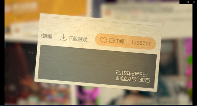 虎牙肥龙--网红主播炼成记