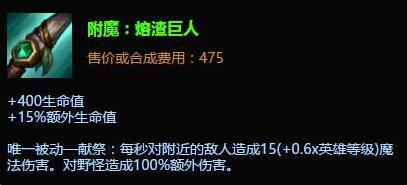 LOL测试服:老牌上单慎重做完成 塔姆遭削弱!