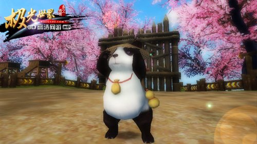 极光长跑可爱角色国宝