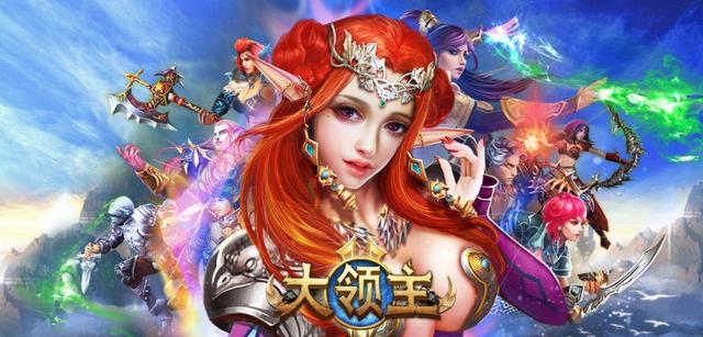 空中网手游《大领主》登陆越南 加快东南亚市