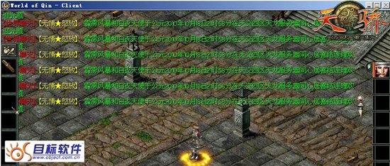 新天骄喜事不断 金秋浪漫婚礼实录