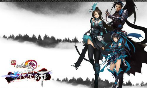 剑叁成武侠绝唱?谁能拯救中国民族网游