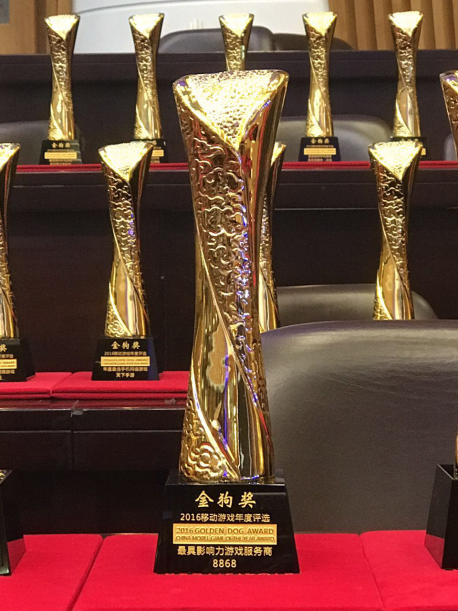 业界标杆 8868手游交易平台获多项游戏行业年