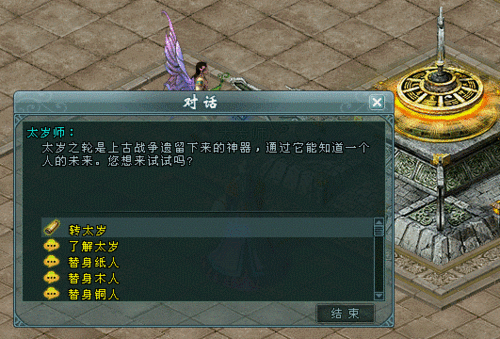 封叁_新手泡泡提示_宣传文档