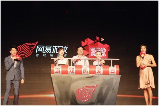 丁磊携大话2老玩家 推出“寻找兄弟计划”