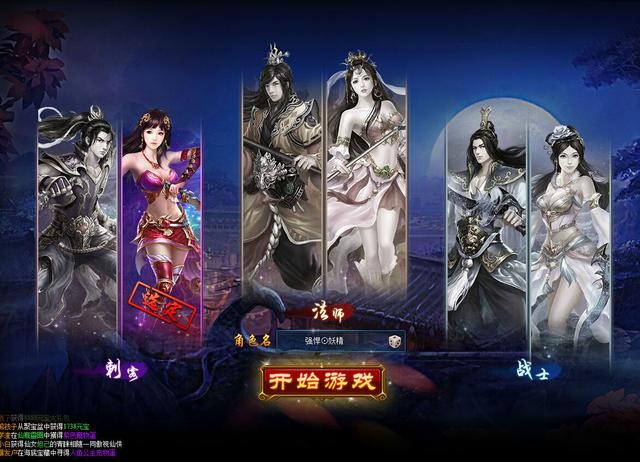 玩到嗨,新奇页游奇葩玩法大盘点