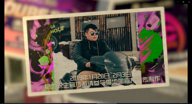 虎牙肥龙--网红主播炼成记