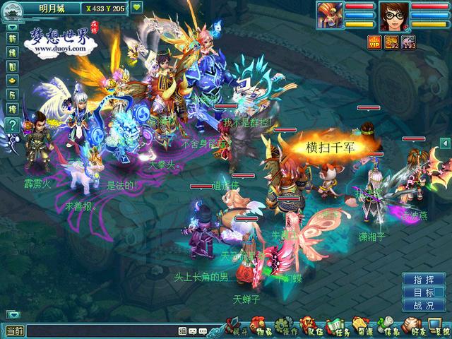 《梦想世界》全新翅膀染色 华美酷炫惹人注目