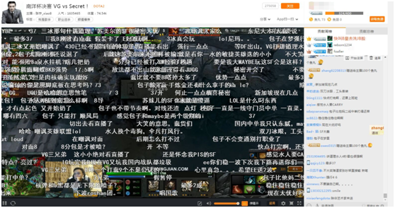 群雄逐鹿DOTA2南洋杯决赛 最大赢家竟为斗鱼