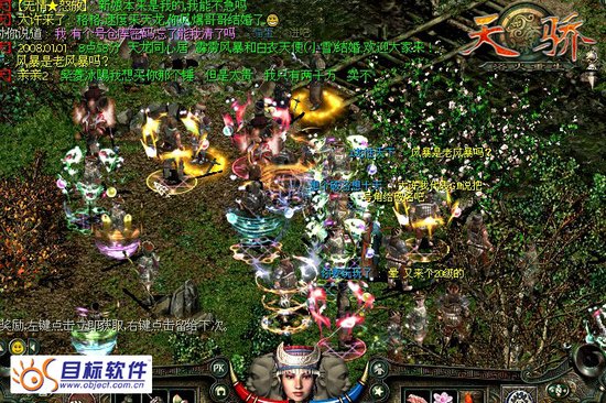 新天骄喜事不断 金秋浪漫婚礼实录