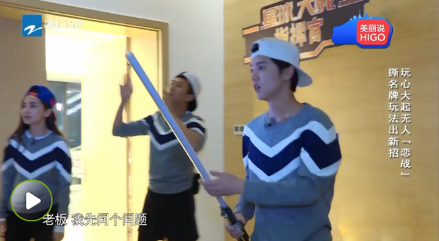 胜利游戏携手跑男 打造手游深度植入第一例