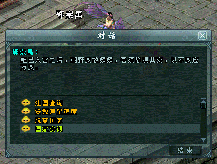 封叁_新手泡泡提示_宣传文档