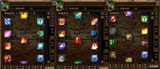 绿色征途加点_绿色征途战士加点_绿色征途战士加点