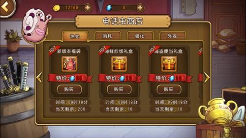 【航海王：启航】献礼20周年  全新PV上线