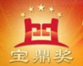第十一届网博会简介:文化力量 创意未来