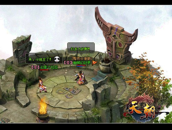 给你我的爱 天朝论坛惊现公开求爱信_游戏_腾