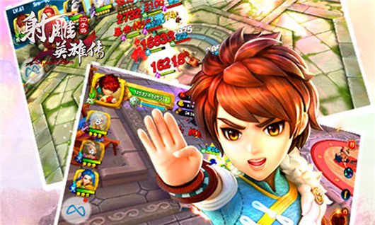 梦回金庸 93pk手游《射雕英雄传3D》卷土来袭