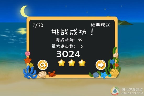 梅世彤代表	：因地制宜推进煤改电 加大资金补贴