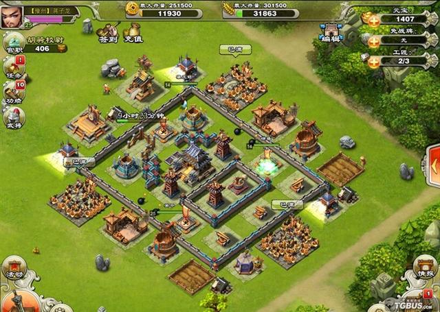 君临天下手游布局攻略