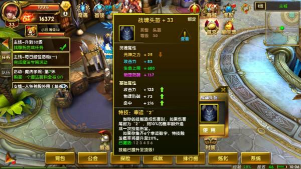 【7.6传奇私服网站新开网】放屁、漏尿、痔疮，15个尴尬的怀孕小问题