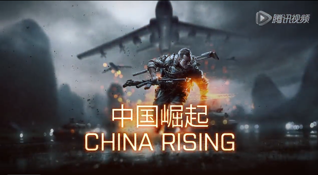 《战地4中国崛起》最新预告片:歼-20亮相