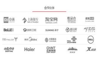 掀开微信营销的神秘面纱：“H5+”服务