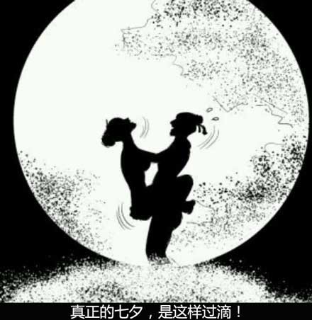 洋葱新闻:<em>男人</em>、<em>女人</em>、<em>游戏</em>_<em>游戏</em>_腾讯网