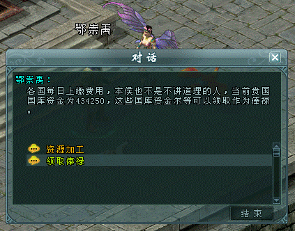 封叁_新手泡泡提示_宣传文档