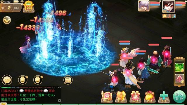 联想ZUK Z2 试玩《大话西游》性能极致不卡顿