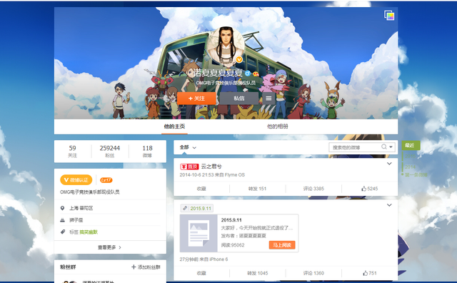 男神也走了!OMG诺夏微博宣布退役