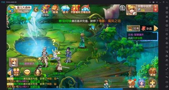 夜神安卓模拟器《绝世唐门》电脑版测评