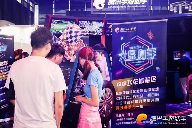 热门游戏齐集腾讯手游助手CJ 大屏飙车助力玩
