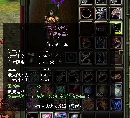 网络游戏财富交易排行榜