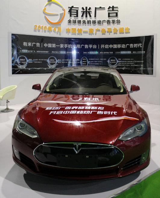 2014TFC ��������������˹��֮�ã�