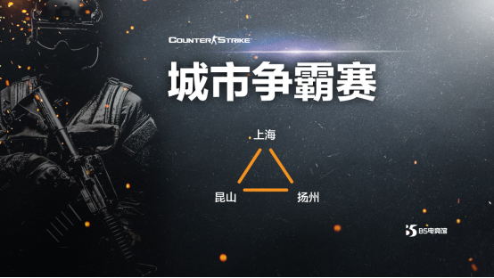 B5�羺�ݿ�����ս 2��18�ջ���ȫ��