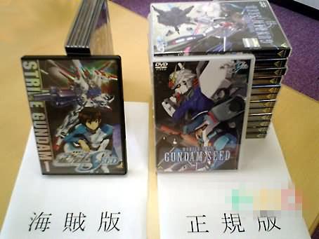 日本漫画迷:盗版老跟中国人有关