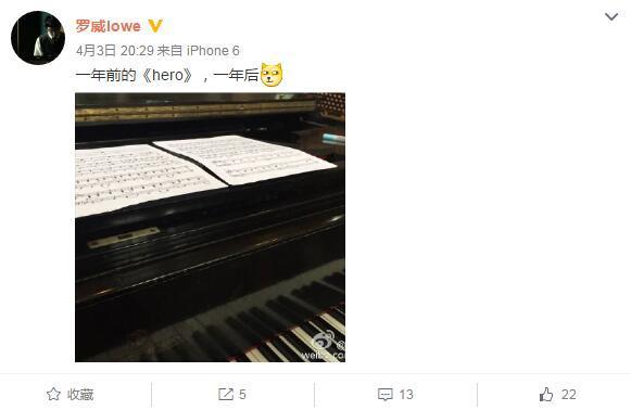 OMG无状态为MSI录新歌 可惜星球之光已不再