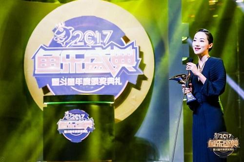 “鱼乐盛典”精彩落幕 斗鱼强势开启“主播星计划”