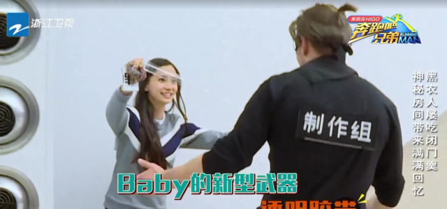 胜利游戏携手跑男 打造手游深度植入第一例