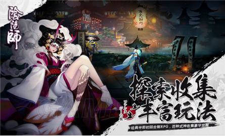 左手驱魔,右手画星 阴阳师与魑魅魍魉的平安时