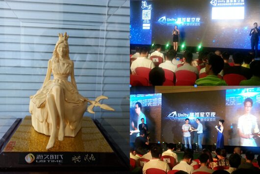 《酷酷爱魔兽》尚未上线即抢获Unity最佳可玩奖