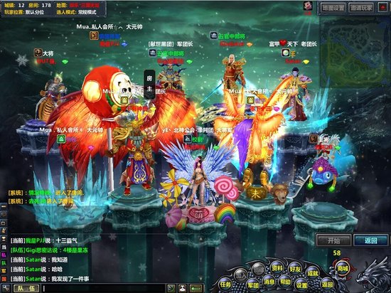 《梦三国ol》新英雄+新系统