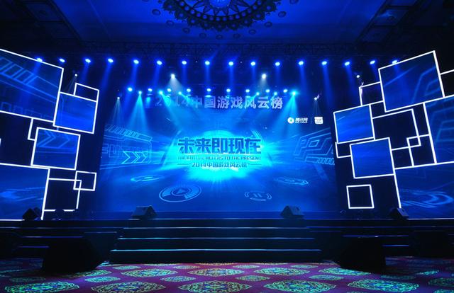 中国游戏公会排行_2016中国游戏风云榜颁奖盛典圆满落幕各大奖项公布