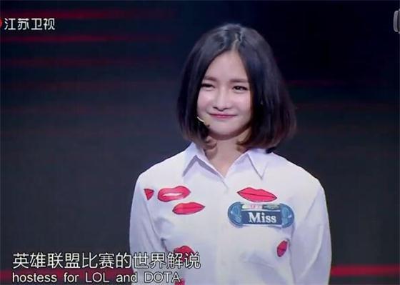 昨日,之前miss大小姐在微博上宣传的自己参加的答题类节目《一站