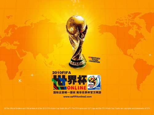 世界杯online游戏预测南非世界杯冠军