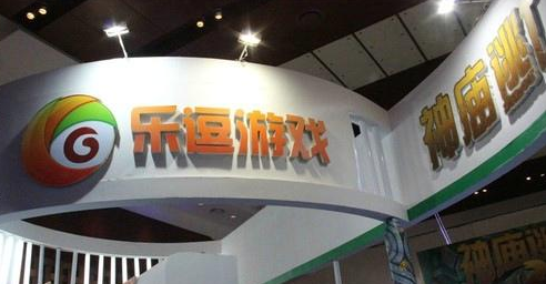 乐逗游戏CFO邹钧离职 半个月前刚完成私有化