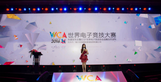 WCA2016��ʽ�����ܽ������